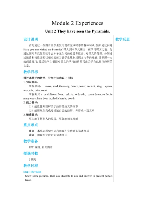 Module 2 Unit 2教学详案