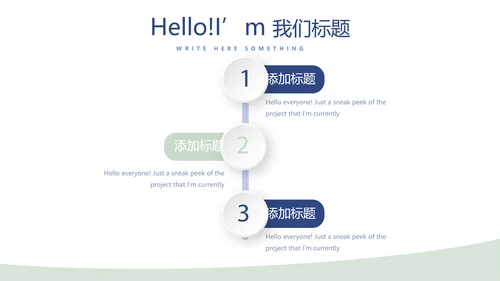 蓝色大气牙科年终工作总结动态PPT