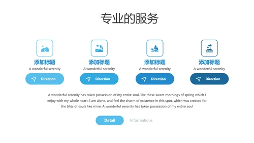 抽象度假旅行社宣传旅游行业动态PPT模板