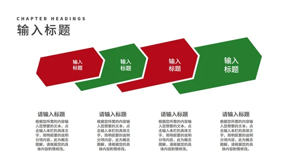 红色插画风卡通贺卡圣诞节PPT模板