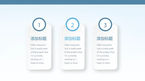 蓝色简约职业技术学院学校招生宣传介绍动态PPT模板