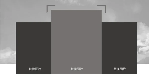 暗灰商务企业员工相册PPT模板