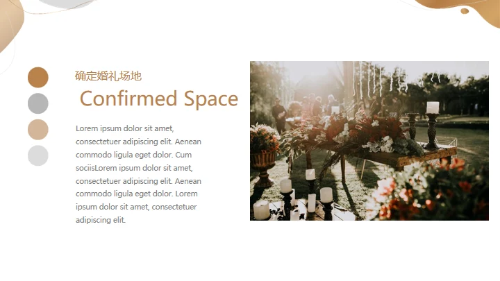 Happy Wedding婚礼风通用PPT模板