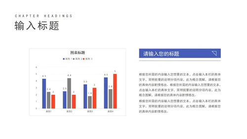 白色公司员工入职培训规范PPT模板