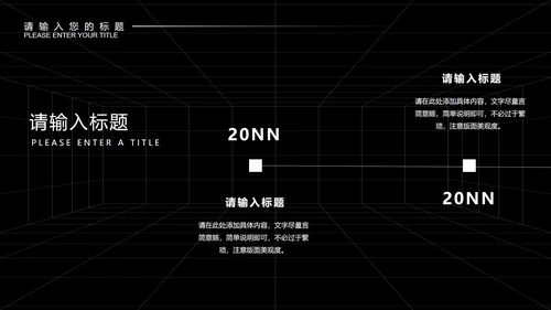 黑色画册风设计师年终总结计划PPT模板