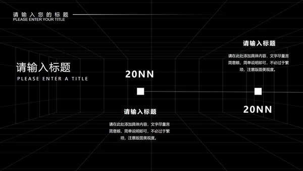 黑色画册风设计师年终总结计划PPT模板