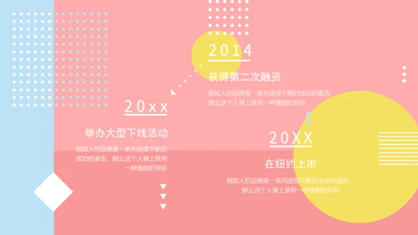 清新的马卡龙配合通用PPT演示文稿模版