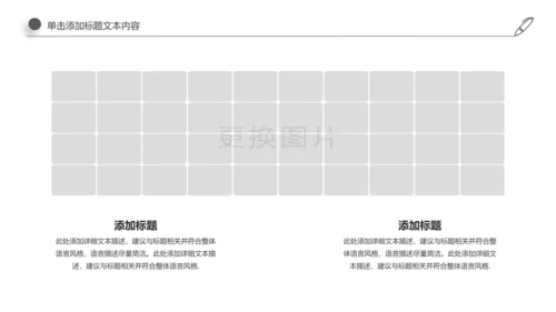 古风中国古建筑文化动态ppt模板