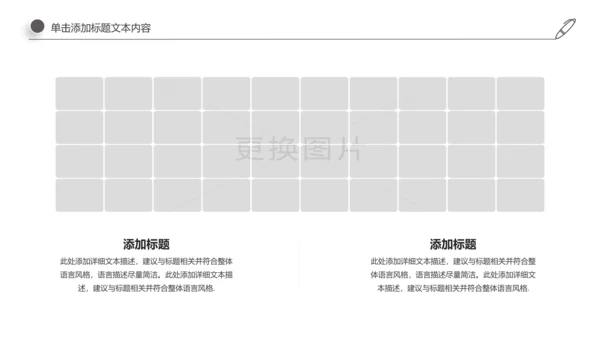 古风中国古建筑文化动态ppt模板