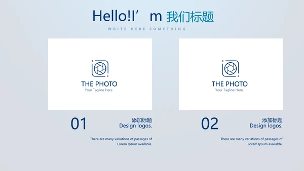 蓝色医疗智能牙科动态PPT