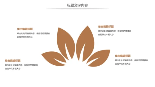 简约时尚瑜伽会馆健身养生培训营销宣传PPT
