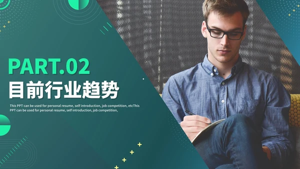 商务实景渐变大学生毕业就业指南PPT模板