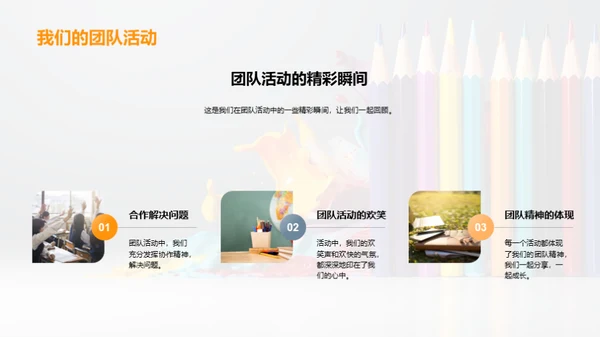 我们的色彩人生