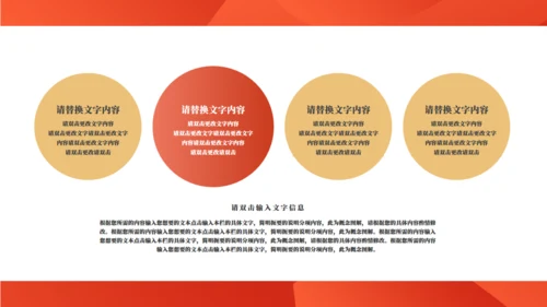八一建军节三军仪仗队通用PPT模板
