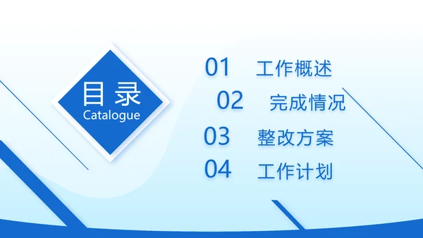 蓝色大气法律律法讲座宣传动态PPT
