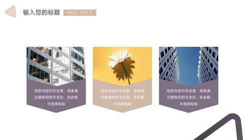 黄色商务风仓储物流管理方案模板PPT模板