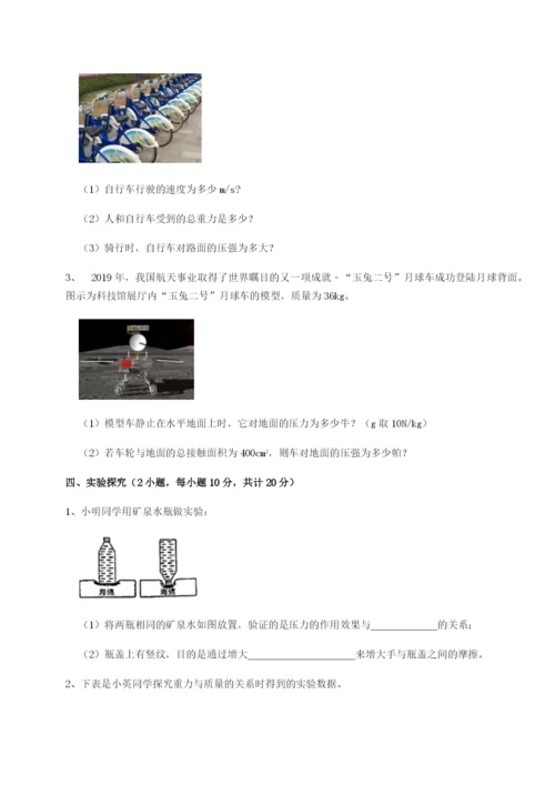 小卷练透江西九江市同文中学物理八年级下册期末考试定向测评试卷（含答案详解版）.docx