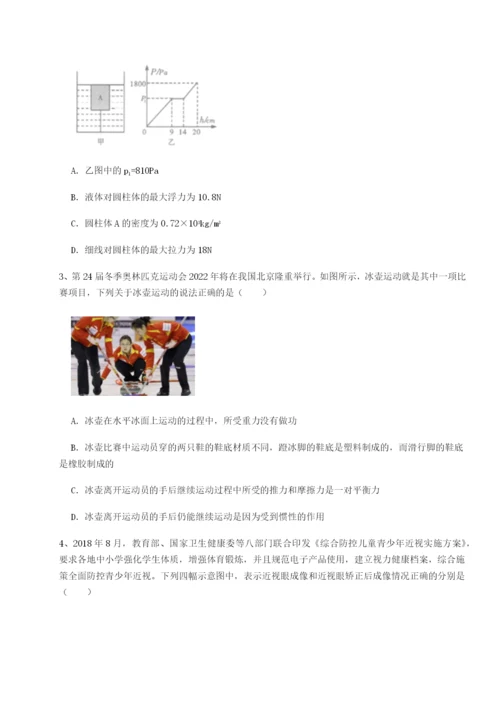 专题对点练习广东深圳市高级中学物理八年级下册期末考试定向测试试题（含解析）.docx