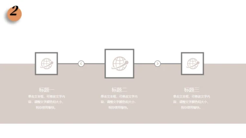 读书会名著分享通用PPT模板