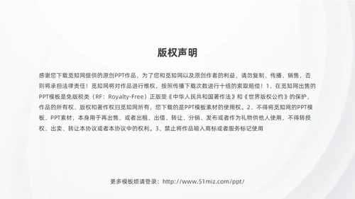红色大气商务工作总结工作计划PPT