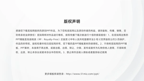 红色大气商务工作总结工作计划PPT