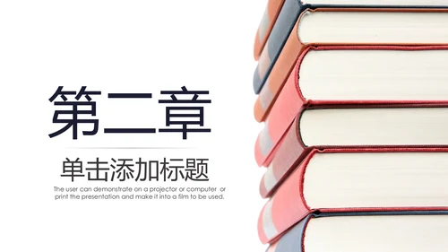读书分享会好书推荐阅读书香中国PPT模板