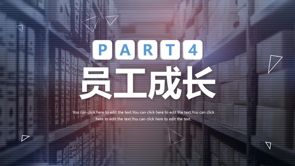 实景大气商务简约企业文化宣传介绍PPT模板