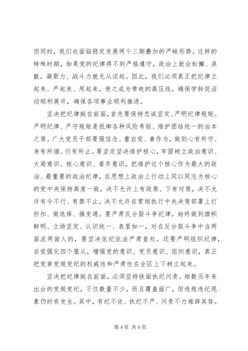 关于民警学转促演讲稿优秀篇.docx