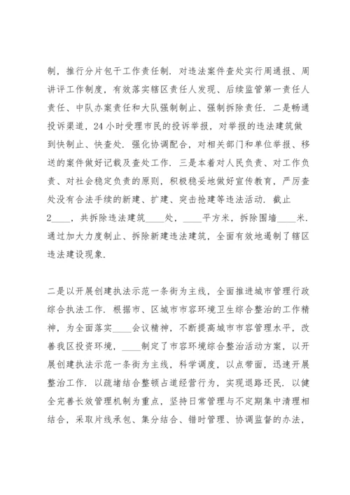 民主生活会整改方案.docx