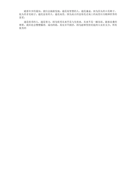爱意的味道的作文800字数高质量版本