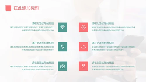 社交新媒体短视频营销通用PPT模板