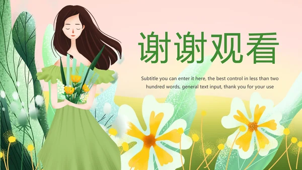 唯美清新春天来了花卉春天主题班会动态PPT模板