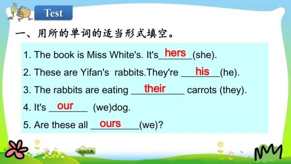 Unit5 Whose dog is it？PartB Read and Write  教学课件（共