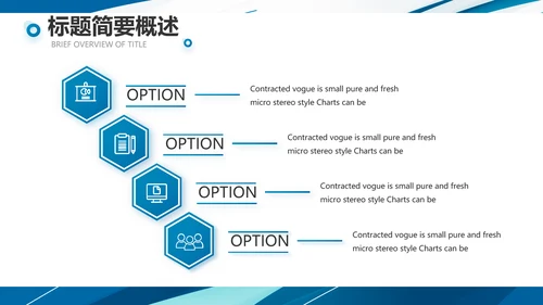 蓝色创意足球运动健身比赛PPT