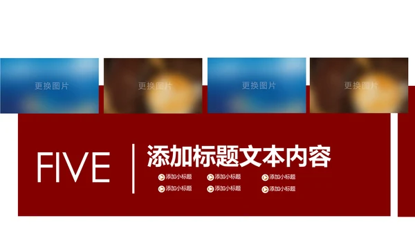 泰国旅游旅行画册泰国文化风情PPT模板