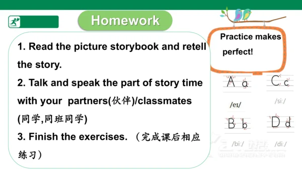 Unit 1 Hello! storytime 课件(共24张PPT)