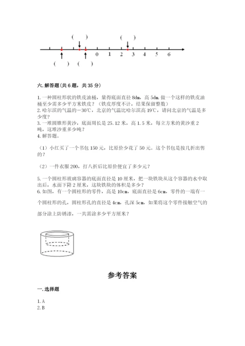沪教版小学数学六年级下册期末检测试题及参考答案【能力提升】.docx