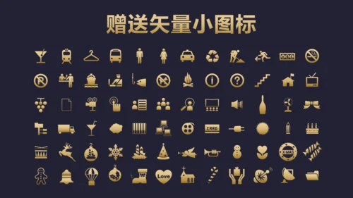 蓝金高端商务报告通用PPT模板