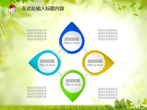 工商局工商行政管理执法动态PPT模板
