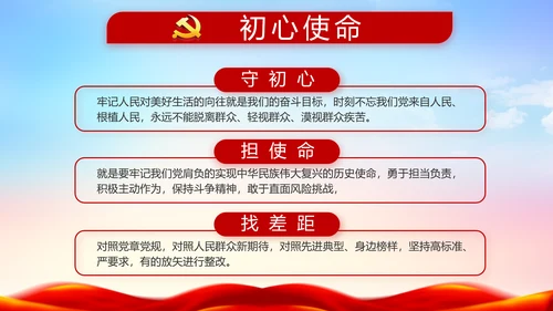 大气公安警察派出所年终工作总结动态PPT模板
