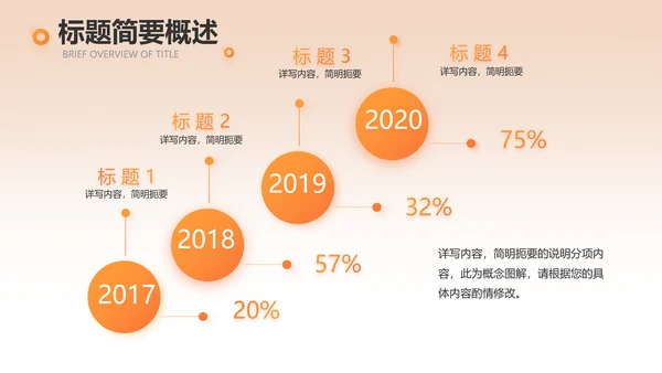 消防安全培训教育讲座动态PPT
