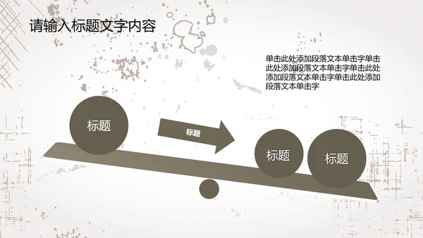 创意手绘亲密猫咪ppt动态模板