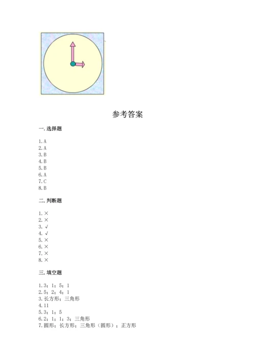 苏教版一年级下册数学第二单元 认识图形（二） 测试卷附答案（b卷）.docx