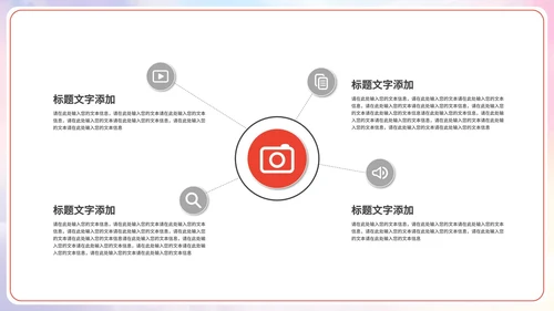 红色简约宣传建党节主题PPT模板