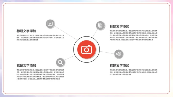 红色简约宣传建党节主题PPT模板
