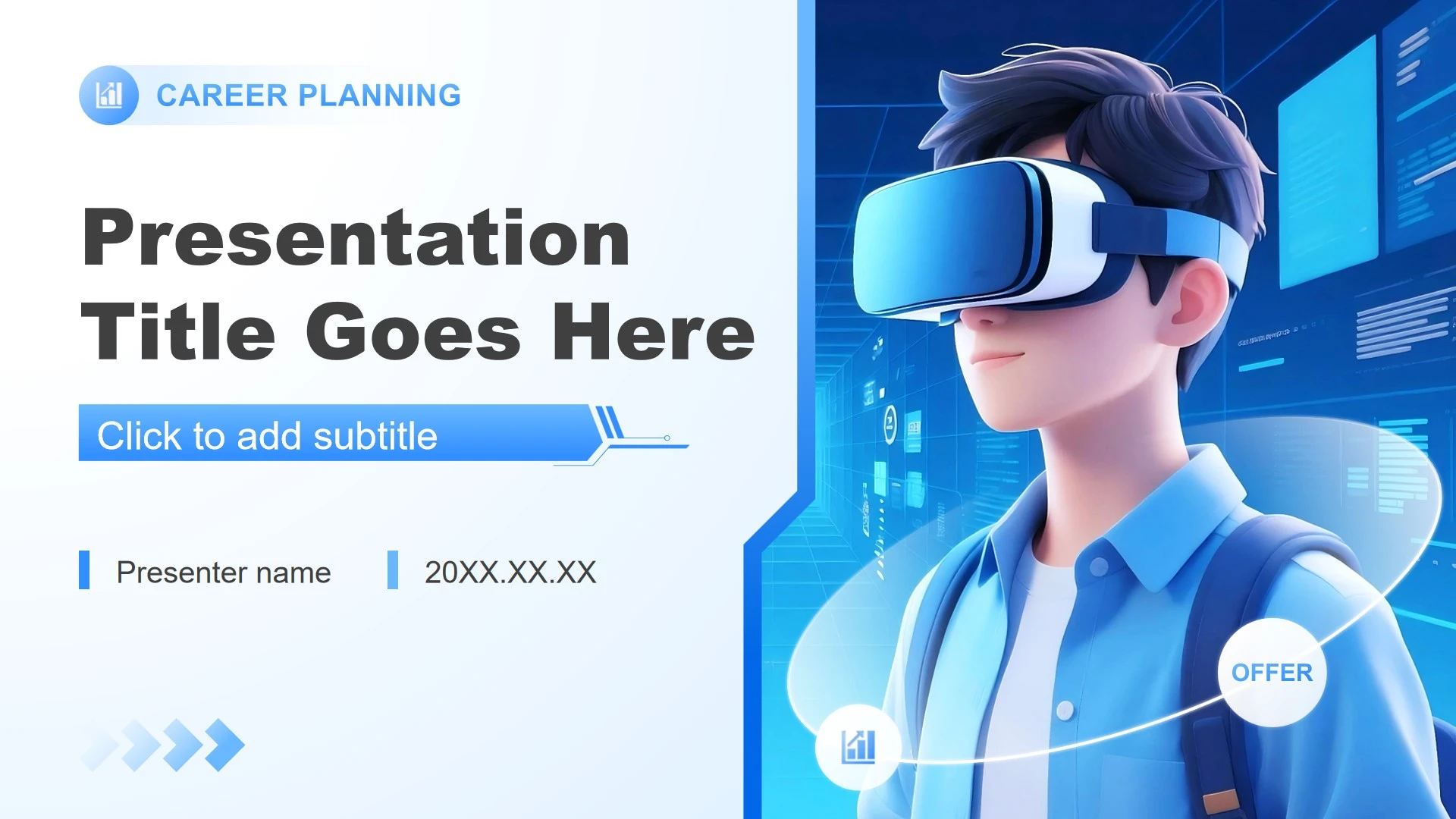 蓝色科技风大学生职业发展规划书PPT主题模板