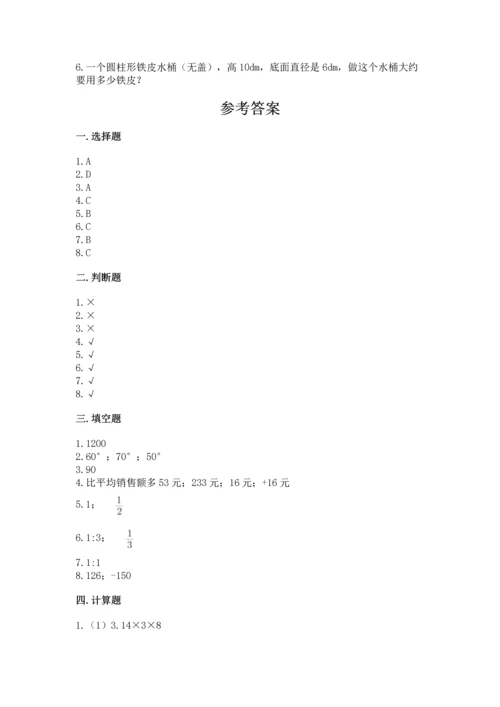 黄冈小学六年级数学试卷（研优卷）.docx