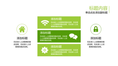 开场视频片头小苗生长发芽开花ppt模板