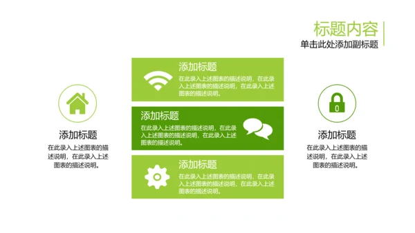 开场视频片头小苗生长发芽开花ppt模板
