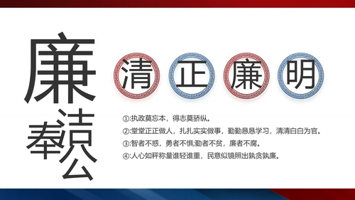 党建党支部工作总结汇报动态PPT党课